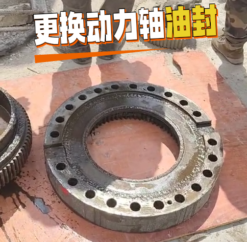 动力轴油封损坏及更换