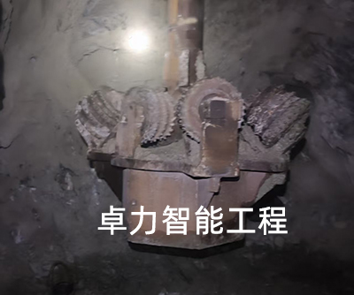 四川煤矿反井项目开工